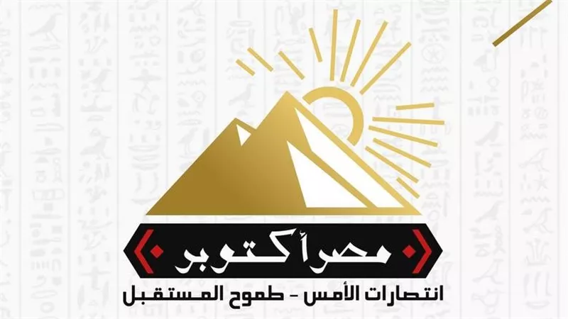 حزب مصر أكتوبر: الاعتماد على الذكاء الاصطناعى فى التنبؤ بظواهر المناخ ضرورة ملحة
