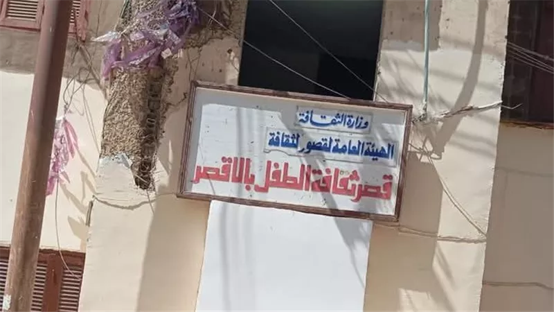 وزير الثقافة يوجه بإحالة عدد من المسؤولين بإقليم جنوب الصعيد للتحقيق عقب زيارة تفقدية لقصري ثقافة بالأقصر