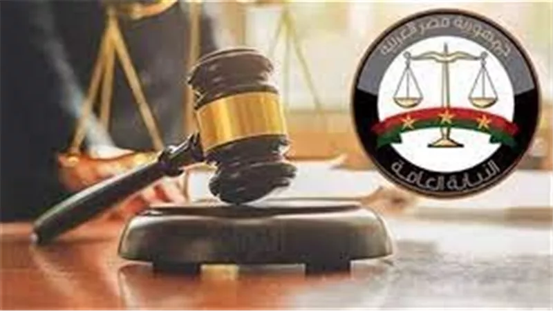 الجريدة الرسمية تنشر قرار إدراج 4 أشخاص على قوائم الإرهابيين