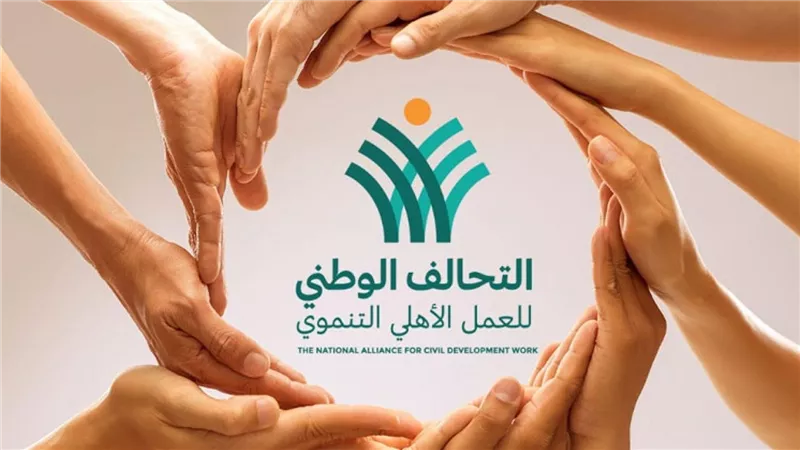 التحالف الوطنى يبحث سبل التعاون مع البنك التجارى الدولى