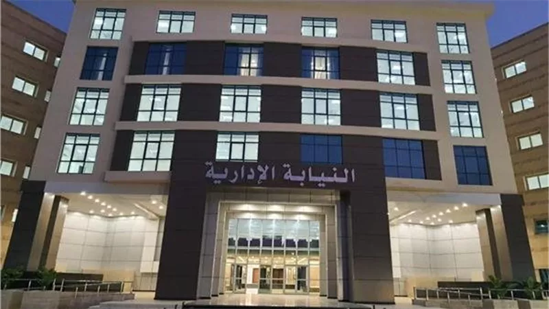 النيابة الإدارية تحيل موظف للمحاكمة لاتهامه بانتحال صفة مراسل بالتليفزيون