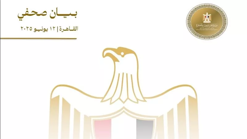 مصـر تعرب عن خالص تعازيها لجمهورية الــهند في ضحايا تحطم طائرة غرب البلاد
