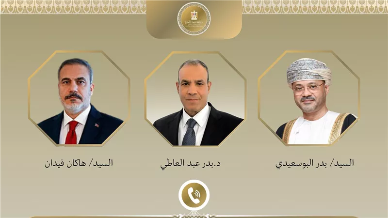 اتصالان هاتفيان لوزير الخارجية والهجرة مع نظيريه العُماني والتركي