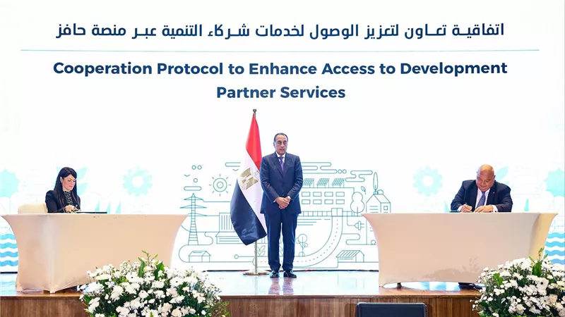 المشاط: القطاع المالي أكثر المستفيدين بالتمويلات من شركاء التنمية بنسبة 40% منذ 2020 حتى مايو 2025