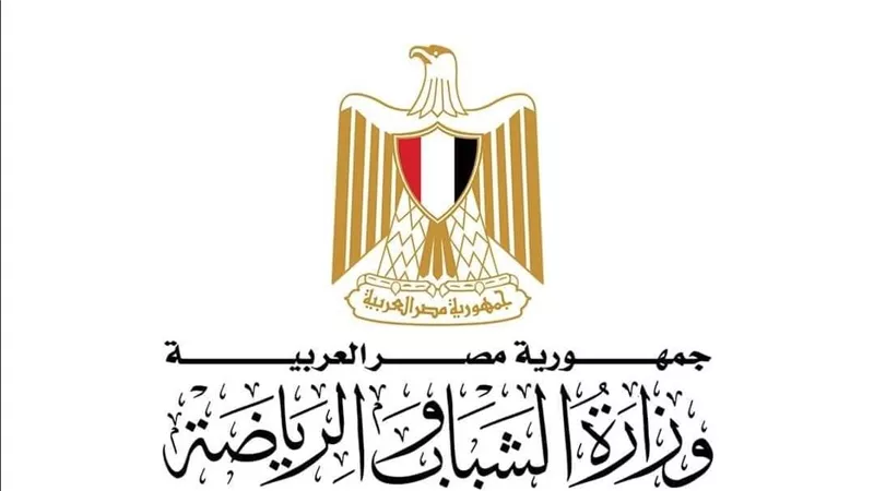 وزير الرياضة يشكل لجنة لتحديد مسؤوليات مجلس ادارة الاتحاد وجهازه التنفيذى عن تطبيق الاكواد الطبية
