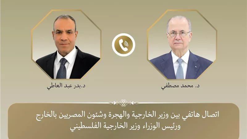 اتصال هاتفى بين وزير الخارجية والهجرة ورئيس الوزراء وزير خارجية فلسطين