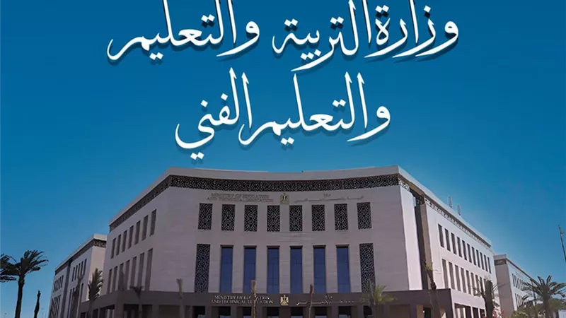 وزارة التربية والتعليم تعلن تقرير غرفة العمليات في ثاني أيام امتحانات الثانوية العامة (الدور الأول)