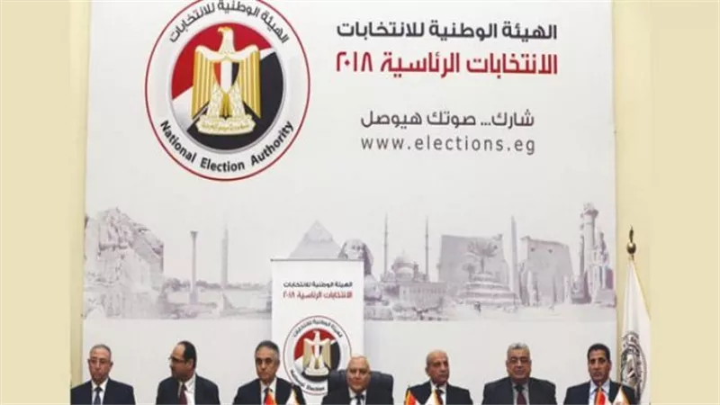 الهيئة الوطنية تعلن عن 9 إجراءات لضمان حسن سير انتخابات مجلس الشيوخ