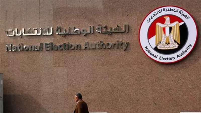 الهيئة الوطنية: فتح باب الترشح لانتخابات مجلس الشيوخ اعتباراً من 5 لـ10 يوليو