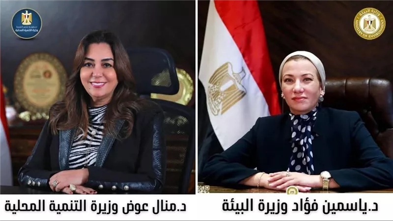 الأكبر من نوعها في مصر.. وزيرتا البيئة والتنمية المحلية تعلنان التسليم الابتدائي لخلية الدفن الصحي