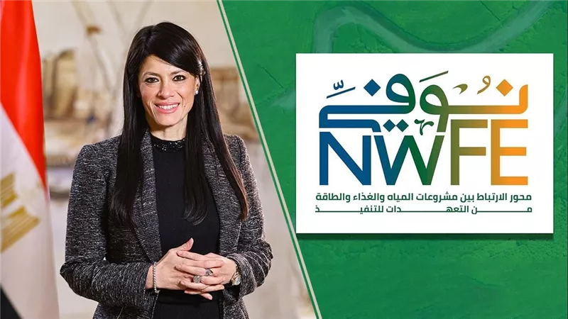  البيان الختامي لمؤتمر تمويل التنمية FFD4 