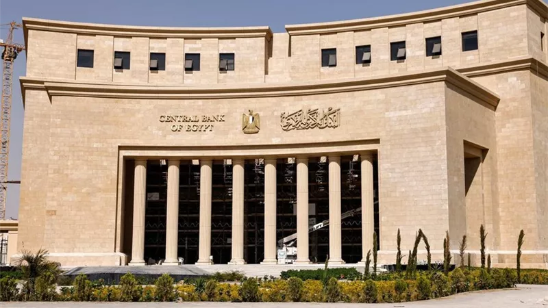 موعد اجتماع البنك المركزي 2025 لحسم مصير الفائدة