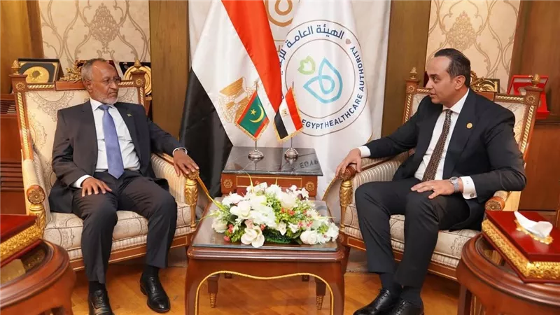 رئيس هيئة الرعاية الصحية يستقبل وزير صحة موريتانيا لبحث تعزيز التعاون المشترك