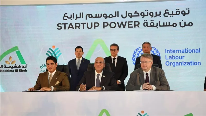 جهاز تنمية المشروعات يختتم احتفالية Startup Power ويعلن انطلاق الموسم الرابع بالتعاون مع منظمة العمل الدولية 