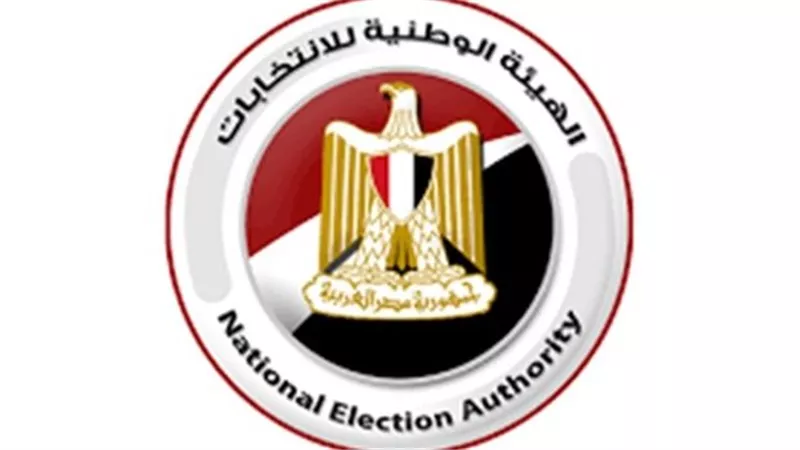 ننشر أسماء المنظمات المقيدة لمتابعة انتخابات مجلس الشيوخ