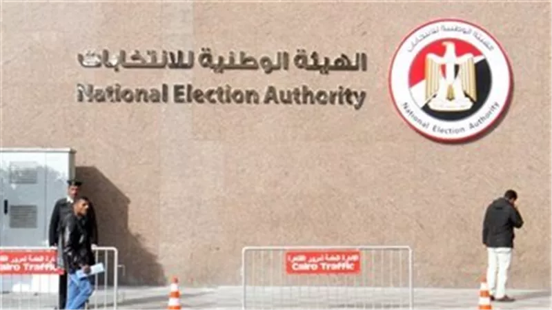 الهيئة الوطنية تحدد مقار لجان تصويت المصريين بالخارج فى انتخابات الشيوخ