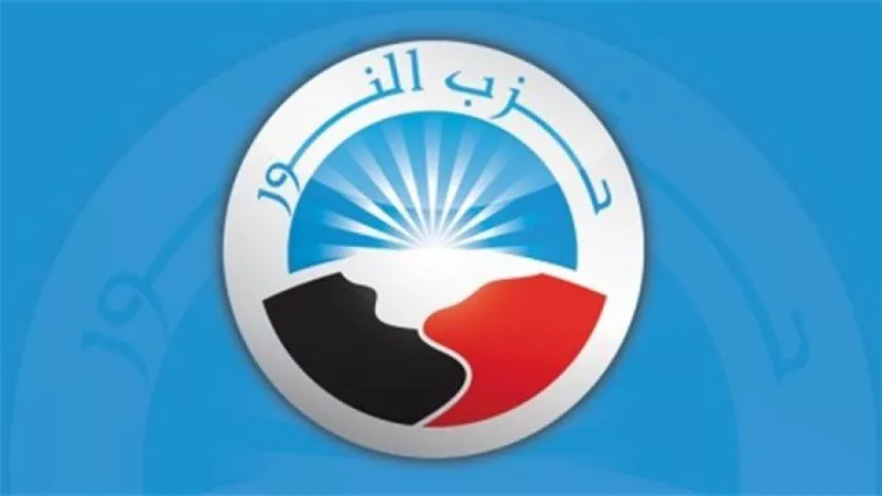 حزب النور يدشن غرفة مركزية لإدارة الحملات الانتخابية لمجلس الشيوخ