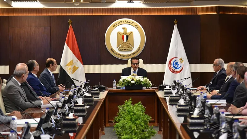  وزير الصحة يترأس اجتماع مجلس إدارة الهيئة العامة للتأمين الصحي