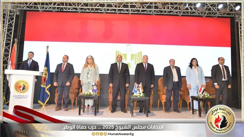 حماة الوطن ينظم مؤتمرا جماهيريا بالقاهرة دعما لمرشحيه في انتخابات الشيوخ 2025