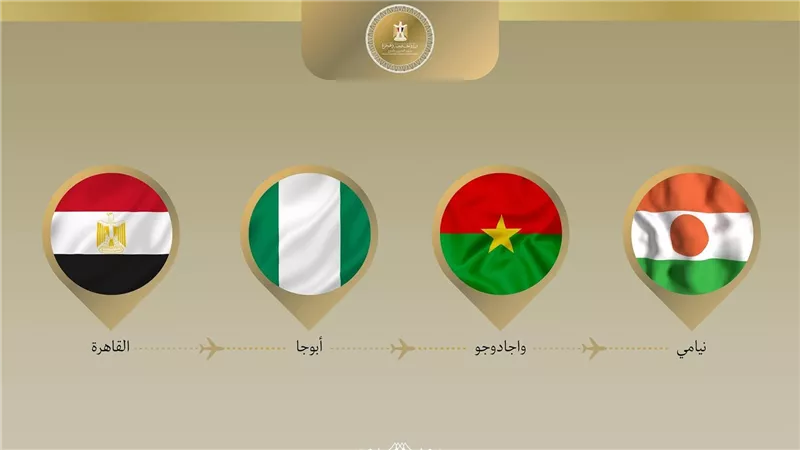 وزير الخارجية يتوجه إلى النيجر في المحطة الثالثة من جولته في غرب إفريقيا