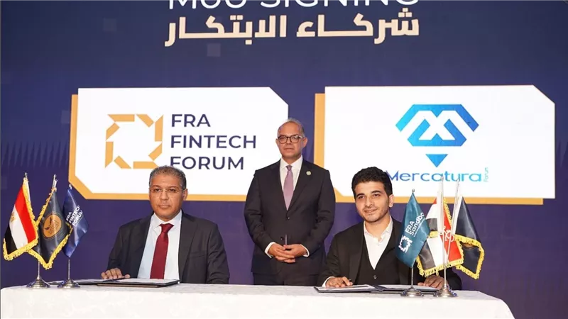  رئيس الرقابة المالية يشهد توقيع عدد من مذكرات التفاهم بين المختبر التنظيمي للهيئة والأطراف الفاعلة في قطاع التكنولوجيا 
