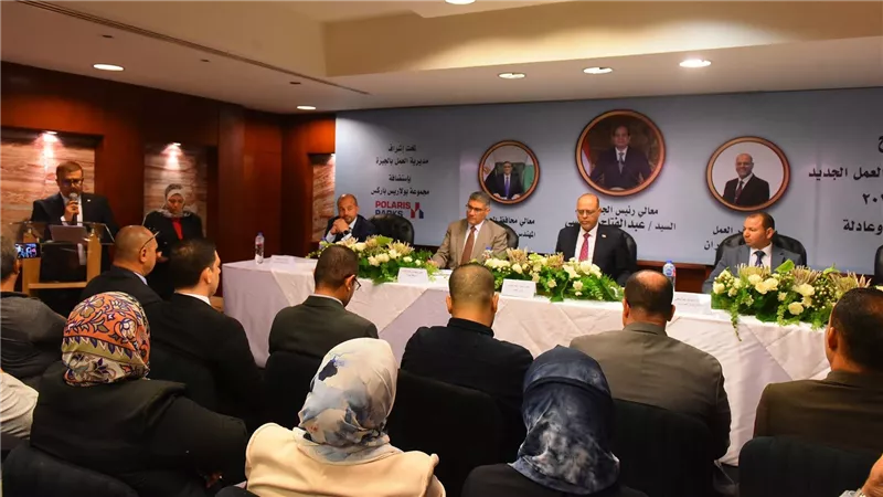 وزير العمل ومحافظ الجيزة يفتتحان ندوة تثقيفية للتوعية بمواد قانون العمل الجديد