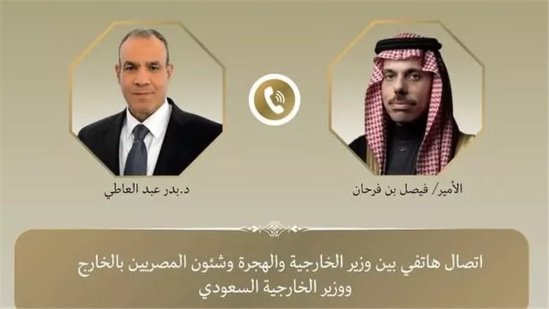 اتصال هاتفي بين وزير الخارجية ونظيره السعودي
