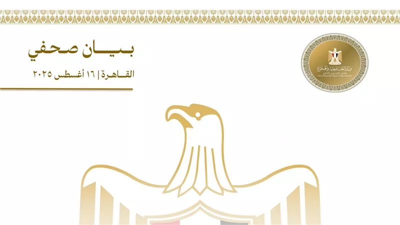 مصر تعزي باكستان في ضحايا الفيضانات التي اجتاحت البلاد