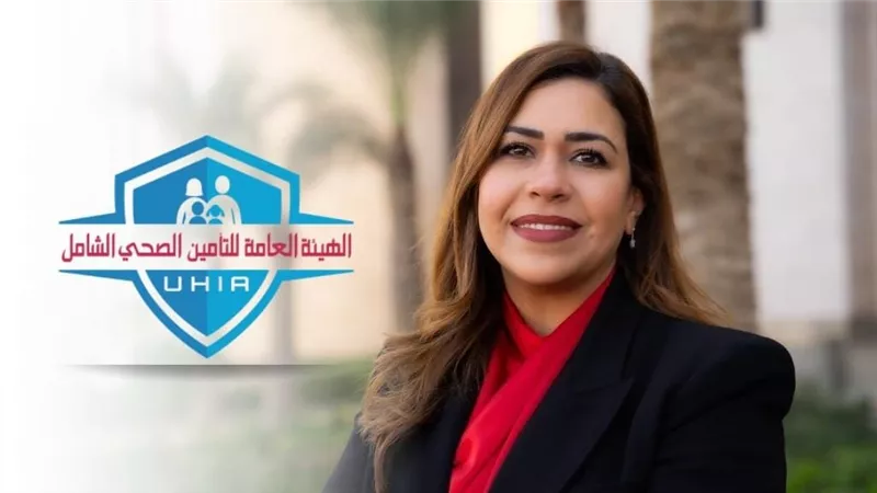 الهيئة العامة للتأمين الصحي الشامل تشارك في مؤتمر طوكيو الدولي للتنمية في أفريقيا «تيكاد 9»
