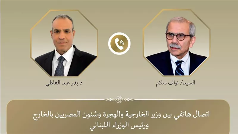 اتصال هاتفي بين وزير الخارجية ورئيس الوزراء اللبناني