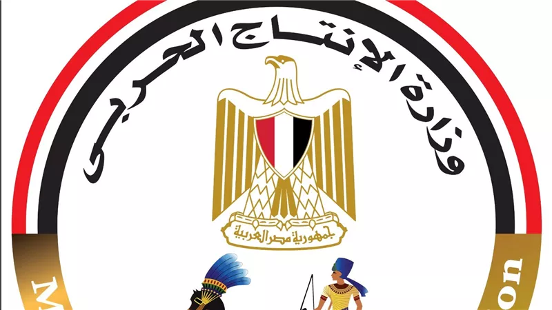 للمشاركة في تخفيف العبء عن المواطنين.. وزارة الإنتاج الحربي تشارك في معرض 
