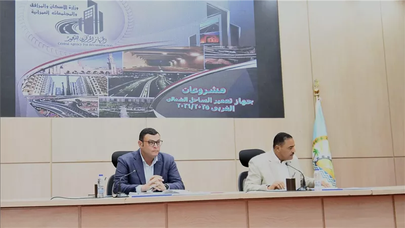 خلال زيارته للمحافظة.. وزير الإسكان ومحافظ مطروح يتابعان الموقف التنفيذي لعدد من مشروعات المرافق والإسكان 