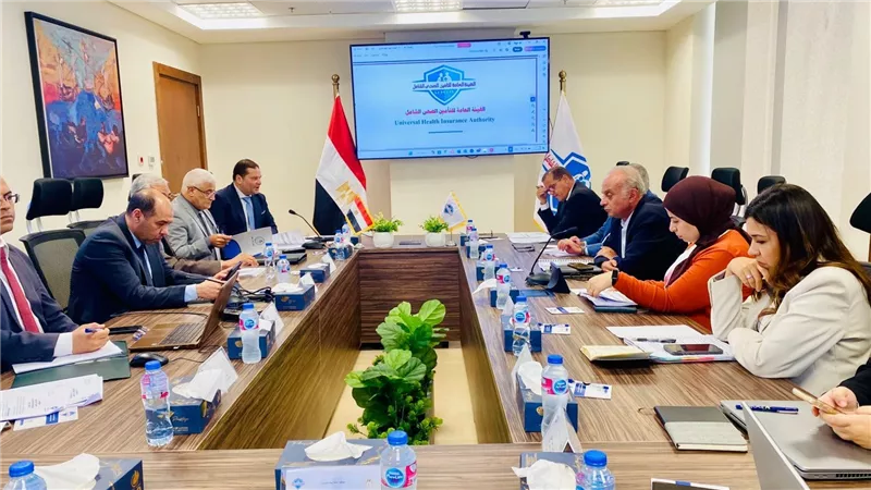 مجلس إدارة الهيئة العامة للتأمين الصحي الشامل يعتمد حزمة قرارات لدعم استدامة المنظومة وتطوير الخدمات