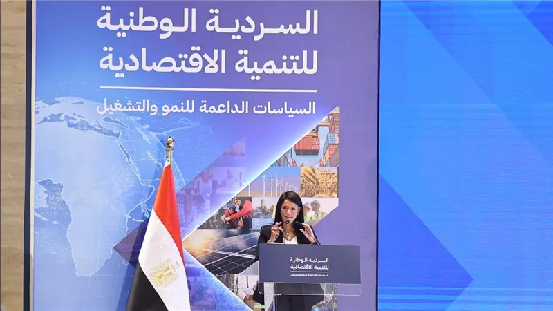 مصر تُطلق السردية الوطنية للتنمية الاقتصادية: السياسات الداعمة للنمو والتشغيل