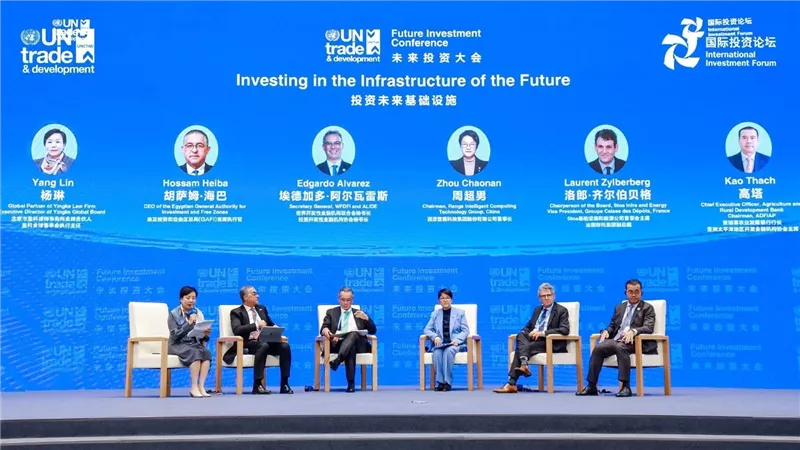 الهيئة العامة للاستثمار والمناطق الحرة تشارك في مؤتمر مستقبل الاستثمار بمدينة شيامن الصينية