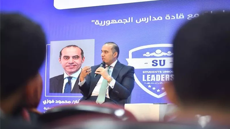 حوار مفتوح بين وزير الشئون النيابية والقانونية والتواصل السياسي وطلاب المعسكر التدريبي لبرنامج قادة مدارس الجمهورية