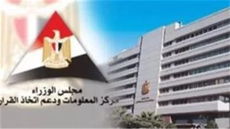 معلومات الوزراء: نمو محدود لقطاع السيارات عالميا بنسبة 2.7% وسط توترات تجارية
