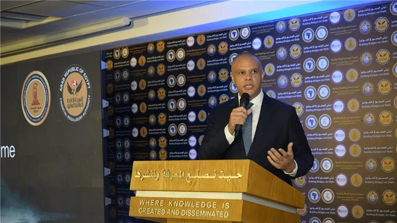 الرقابة المالية تطلق استراتيجية التدريب الشاملة لقطاع التأمين المصري