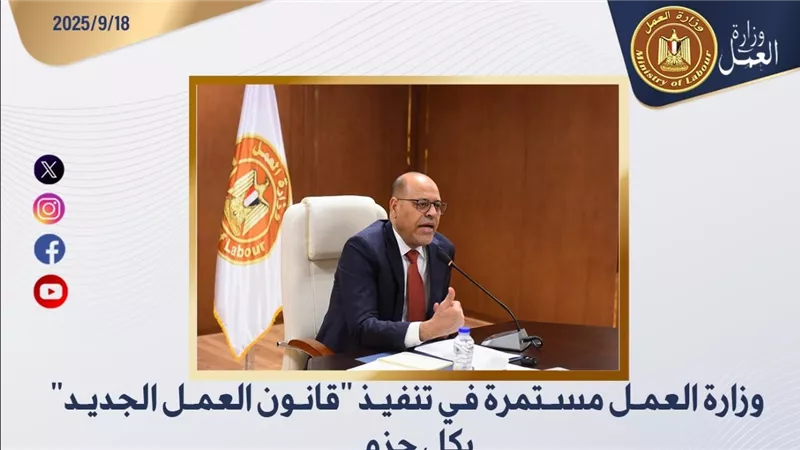 جبران: حملات تفتيش جديدة تُسفر عن تحرير 3676 محضرًا خاصًا بتراخيص عمل الأجانب 