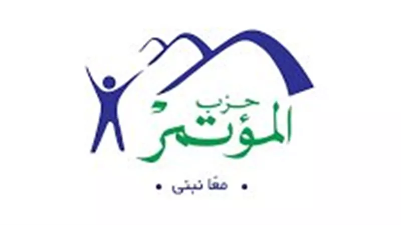 المؤتمر يطلق خطة متكاملة لإدارة حملات مرشحيه فى انتخابات النواب 2025