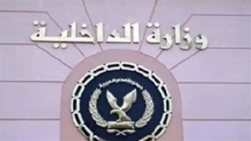 الداخلية تكشف ملابسات اعتداء رجل على سيدة فى الجيزة بسبب خلاف مالى