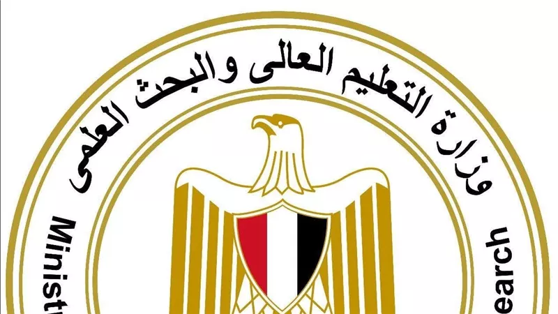 مكتب تنسيق القبول بالجامعات الحكومية والمعاهد العليا ينهي أعماله لعام ٢٠٢٥