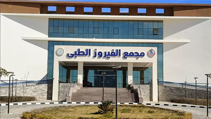 هيئة الرعاية الصحية تُدشِّن أول وحدة متكاملة للتخاطب والتأهيل النفسي والتكامل الحسي بمحافظة جنوب سيناء