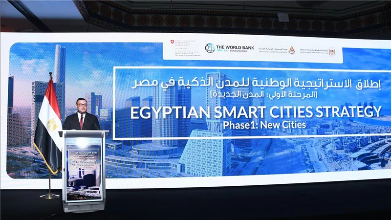 وزير الإسكان: الاستراتيجية الوطنية للمدن الذكية هو بداية لمنح مدننا روحًا جديدة ورسم ملامح مصر الرقمية الذكية