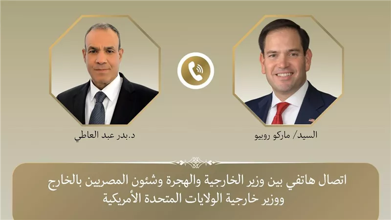وزير الخارجية يتلقى اتصالًا هاتفيًا من نظيره الأمريكي