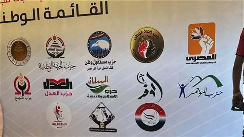 أسماء مرشحى القائمة الوطنية بانتخابات النواب عن سوهاج