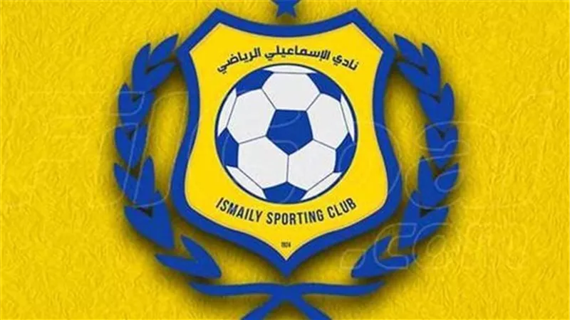 الإسماعيلى يعلن فتح حساب بنكى لتلقى التبرعات لدعم النادي