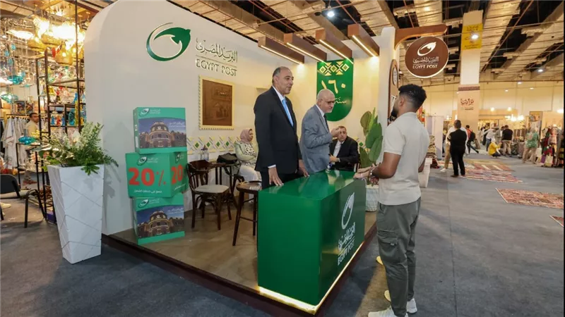 البريد المصري