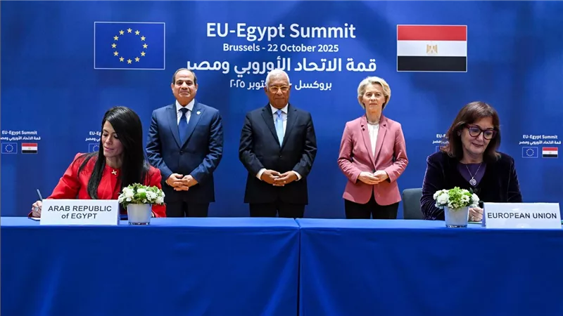 مصر والاتحاد الأوروبي يوقّعان اتفاق المرحلة الثانية لآلية مساندة الاقتصاد الكلي ودعم الموازنة بقيمة 4 مليارات يورو