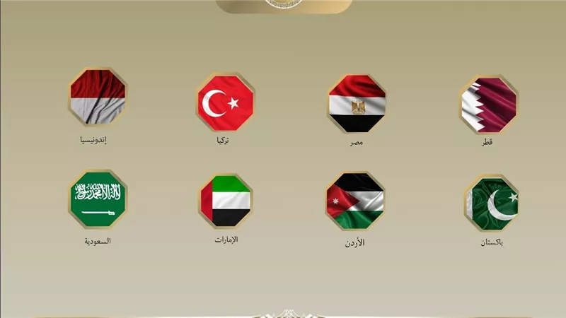 بيان مشترك لوزراء خارجية مصر، والأردن، والإمارات، وإندونيسيا، وباكستان، وتركيا، والسعودية، وقطر